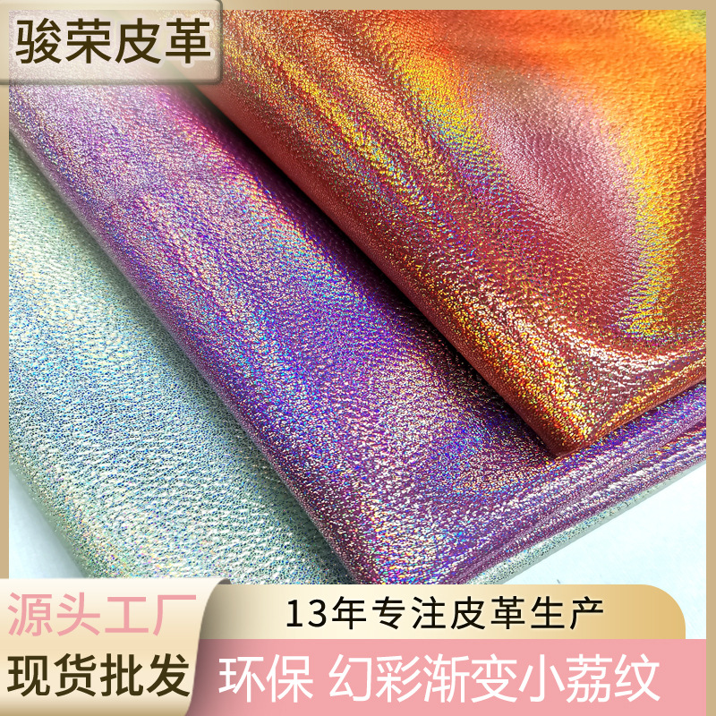Origin Spot Colorful Gradient Metal Pebbled Leather Luggage Leather Goods Pu Leather Gloves Soft Leather Material