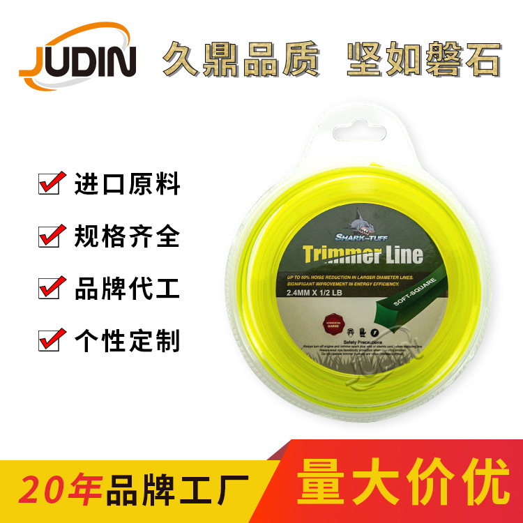 [Commercial Grade] Mower Line Manufacturer 1/2LB Square Round Bubble New Raw Material Nylon Mower Rope