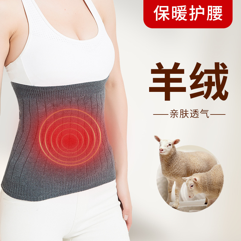 Cashmere Waist Protection Autumn and Winter Cold-proof Double-layer Thickened Fleece Wool Waist Protection Elastic Breathable Belly Protection Warm Belt