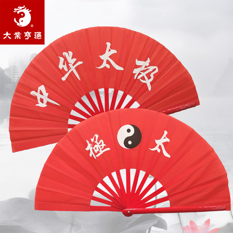 Picture of Daye Hengtong Taiji kung fu fan Fan Fan sound fan bamboo bone martial arts performance fan Chinese kung fu fan