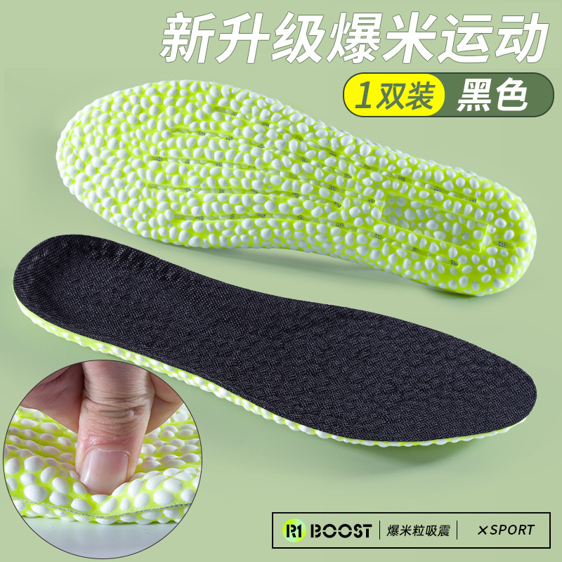 Picture of Summer Sports Insoles for Women and Men, Sweat-Absorbent and Breathable Popcorn Soft Soles, Comfortable Shock-Absorbing Insoles Manufacturer