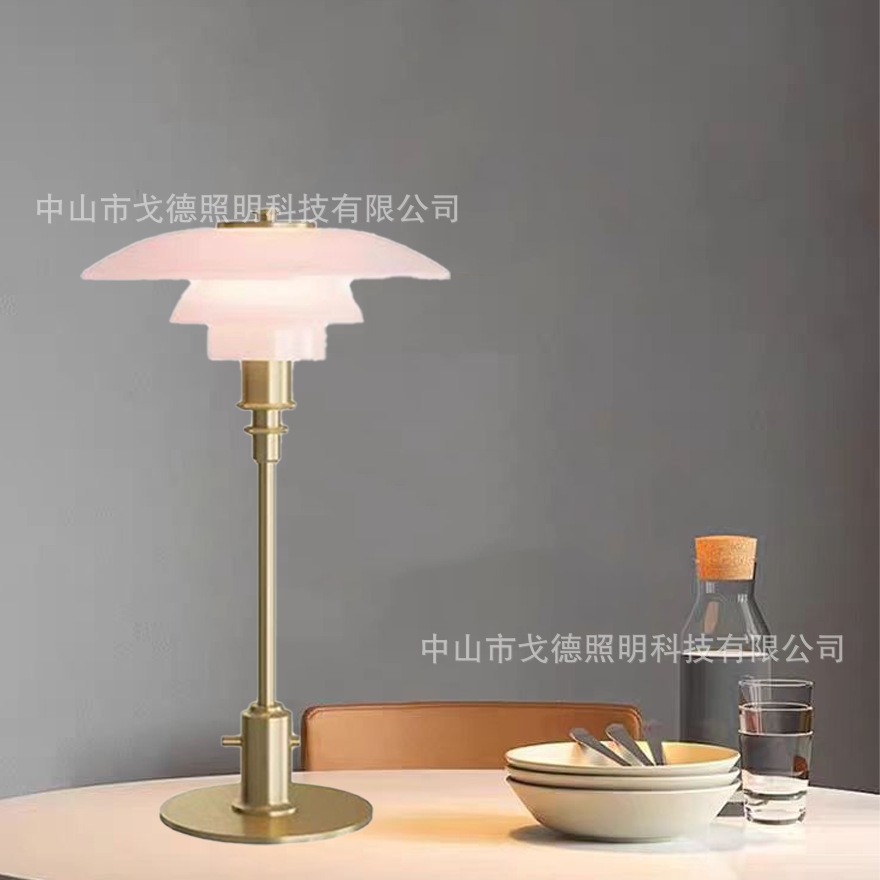 PH Table Lamp Danish Modern Minimalist Designer New Restaurant Lighting Nordic Simple Bar Creative Pink Style
