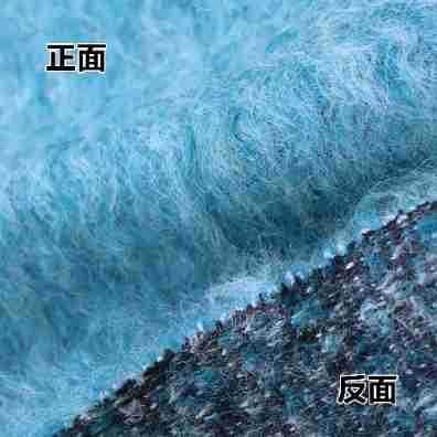 Spot imitation mohair long wool knitted wool fabric 435g autumn and winter brushed cloth coat coat cloth