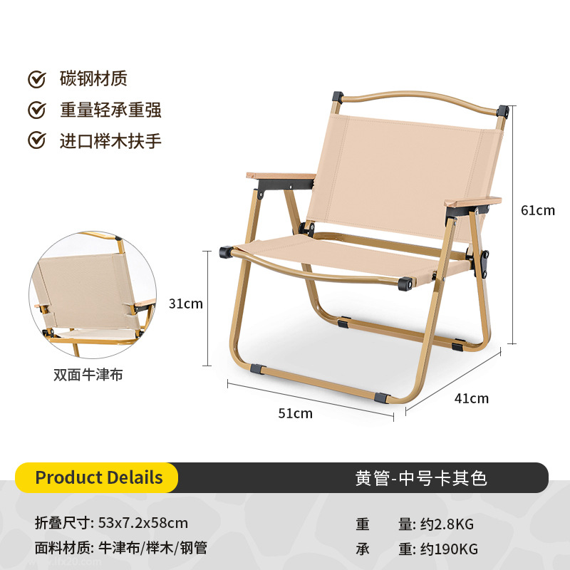 Picture of Kermit Chair Camping Chair Outdoor Folding Chair Portable Picnic Chair Stall Egg Roll Table Fishing Chair Stool Set