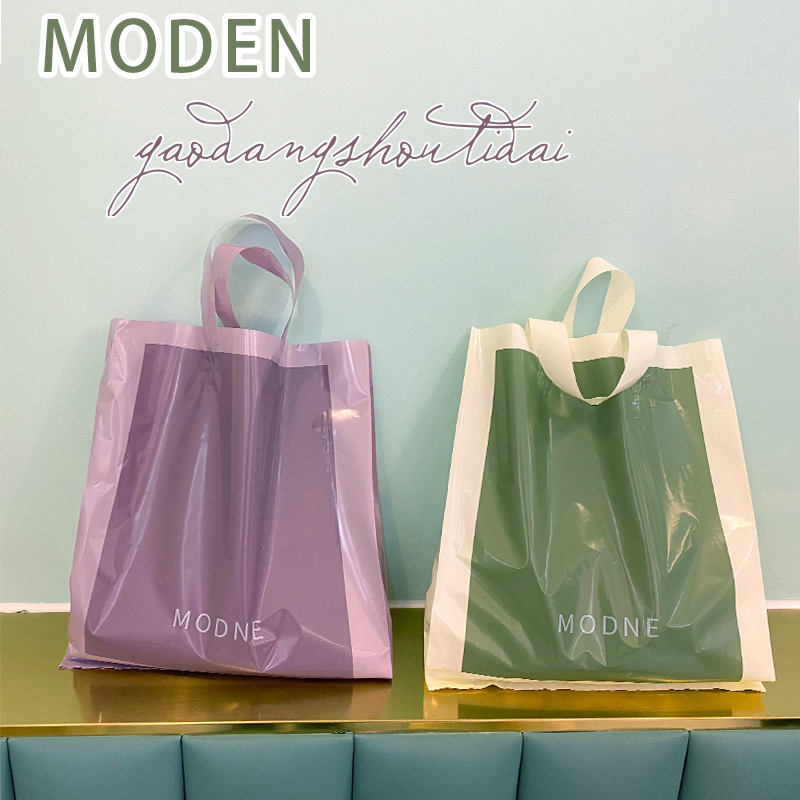Portable Plastic Bag Clothing Store Bag Printed Logo Packing Bag Gift Bag Vertical Packaging Packing Bag Shopping Bag