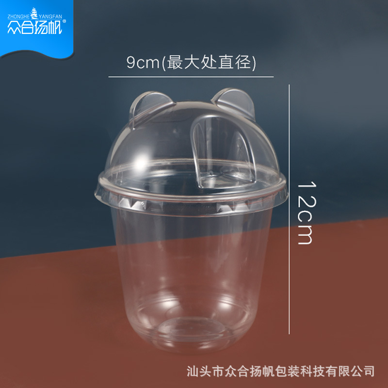 O Huatian Bobo Ice Cake Cup U-shaped 90-caliber Cake Cup 270ml raw coconut latte mousse box baking packaging