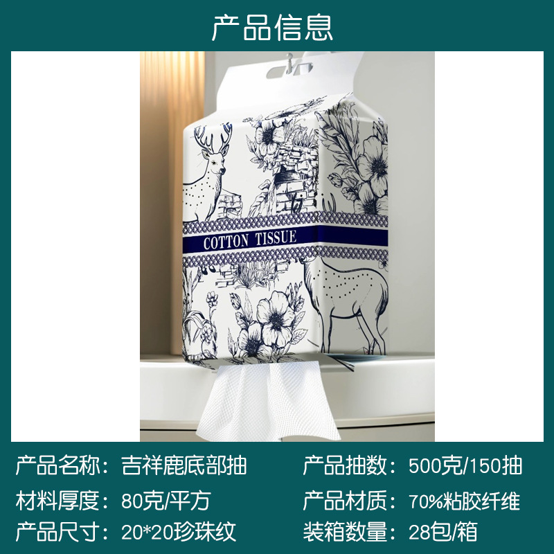 Picture of Pure Cotton Disposable Face Towel, Pure Cotton Face Wipe, Soft Cotton Towel, Family Affordable Hanging and Pumping Type Thickeneded and Enlarged Face Cleansing Towel