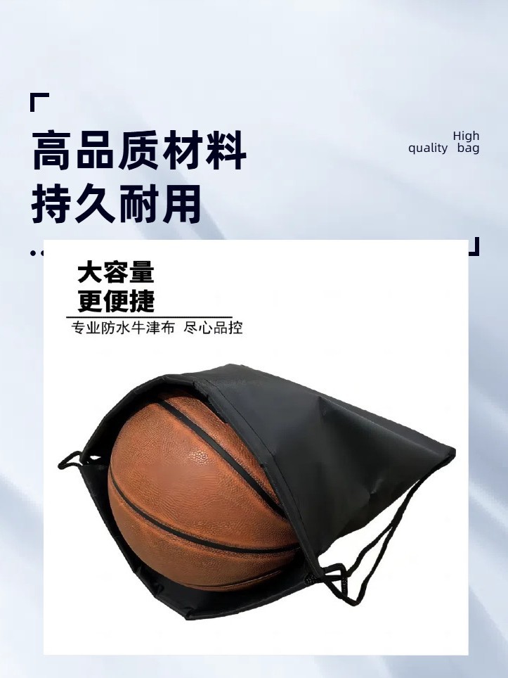Picture of Basketball bag, basketball bag, basketball organizer, training bag, net double shoulder backpack, portable large capacity drawstring drawstring bag