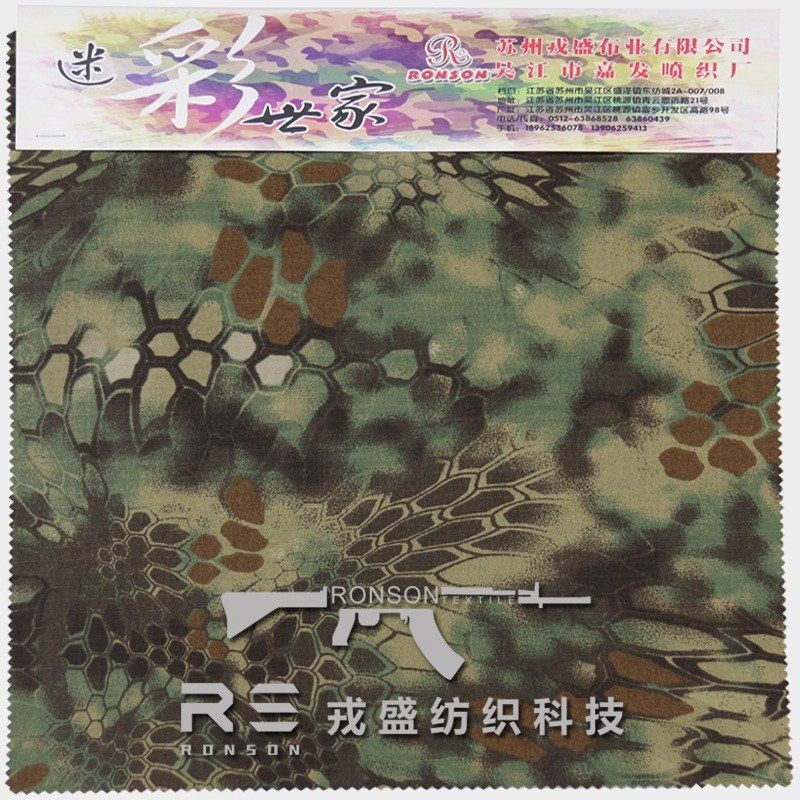 Rongsheng Factory in stock Jungle Green Python Pattern Camouflage Cloth Polyester Cotton Plaid Waterproof Fabric Tactical Outdoor Clothing Fabric