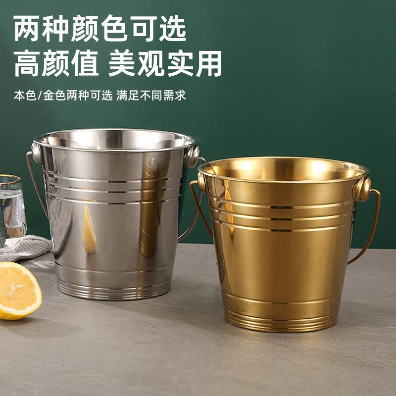 Picture of Thickened Stainless Steel Ice Bucket Portable Beer Bucket Bar KTV Ice Bucket Red Wine Bucket Small Bucket Party Champagne Bucket