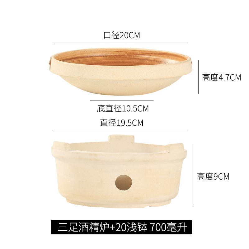Picture of Commercial Soil Bowl Small Hot Pot Alcohol Stove Ceramic Household Small Casserole Self-service Dry Pot High Temperature Resistant Soil Vegetable Pot