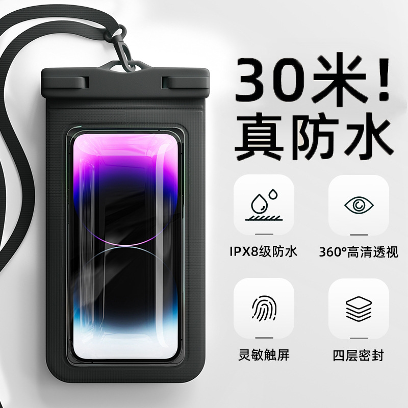 iPhone Apple 13/14ProMax mobile phone waterproof bag swimming special 12/15 touch screen diving case waterproof shell