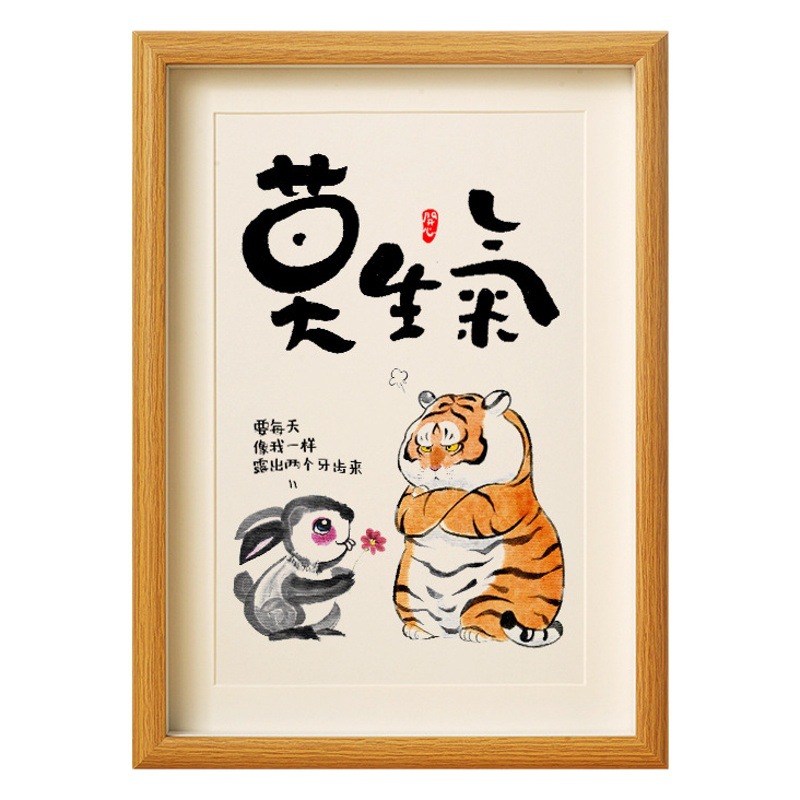 Don't be angry desktop photo frame ornaments table control emotional stability, don't lose your temper, don't be anxious, don't be dry, and slowly decorate hanging pictures