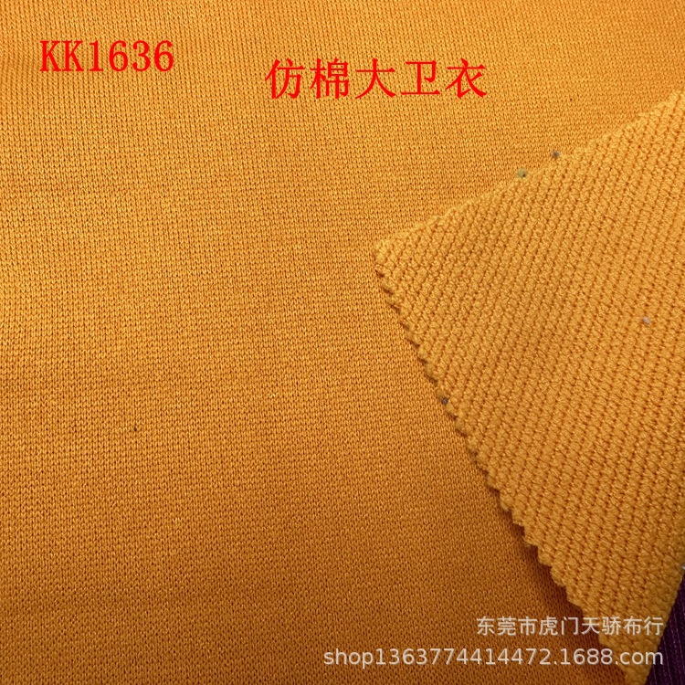 in stock knitted 250g cotton david clothing matching 250g thread 2*2 polyester 300g cotton david clothing