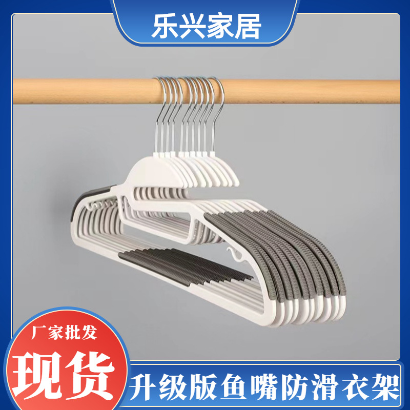 Picture of Plastic Non-Slip Hangers Amazon Multifunctional Small Neckline Design for Home Dormitory Organization and Storage with Anti-Slip Design