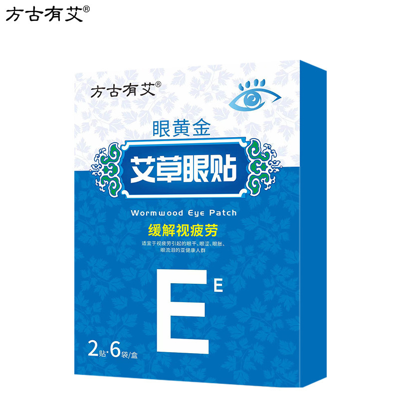 Picture of Natural Moxa Moxibustion Patch for Knee Cervical Vertebrae Turmeric Panax notoginseng Eye Protection Patch Warm Moxibustion for Shoulder Weeks Moxa Moxibustion Patch