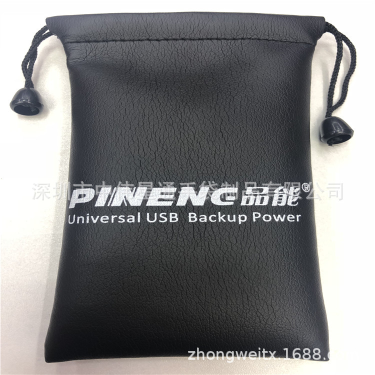 Exquisite leather cloth bag new earphone leather cloth bag product can PU leather cloth bag waterproof imitation leather bag