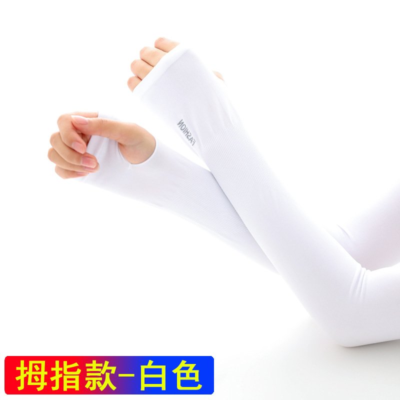 Picture of Ice Sleeve Ice Silk Sleeve Sunscreen Sleeve Women's Summer Anti-UV Ice Cool Men's Arm Sleeve Wholesale Layered Gram Long