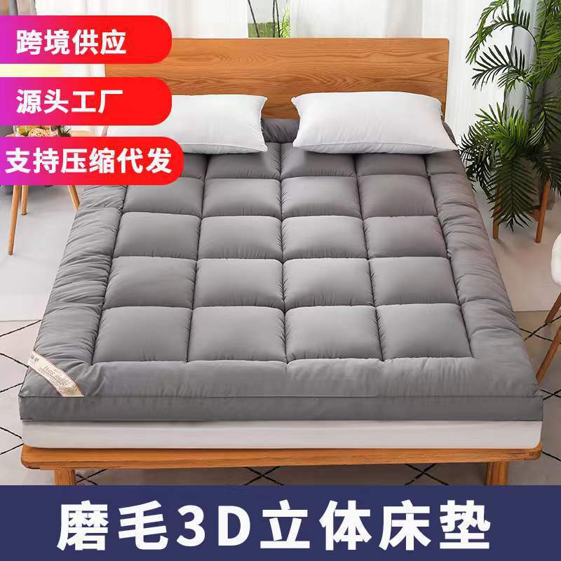 Three-Dimensional Feather Velvet Mattress, Thickened Mattress, Dormitory Soft Cushion, Single and Double Lambswool Mattress, Mattress