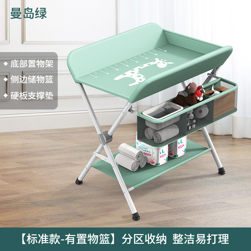 Picture of Changing table baby care table massage bath foldable portable multifunctional newborn baby bed diaper changing Zheng Zhi