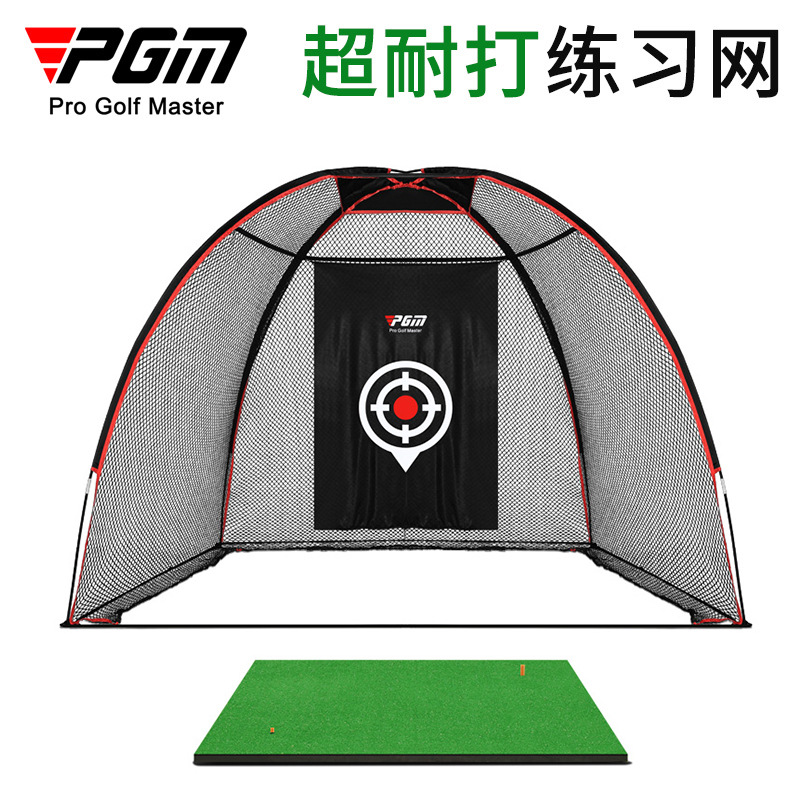 PGM indoor golf practice net beating cage swing cutting Rod trainer practice supplies golf net