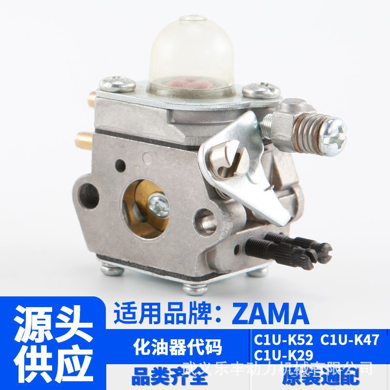 Picture of C1U-K52/C1U-K47/C1U-K29 Zama Model Is Suitable for Echo Rotary Tiller Sprayer Carburetor