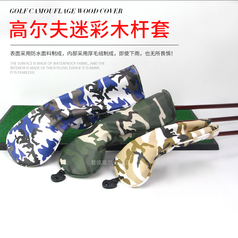 Golf camouflage wooden pole cover GOLF accessories waterproof PU fabric 1/3/5/UT wooden pole cover 4/group suit new