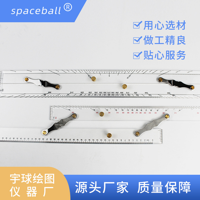 Yuqiu Marine Parallel Ruler Points to Pull Navigation Parallel Ruler Angle Multifunctional Chart Flat Ruler 400450600mm