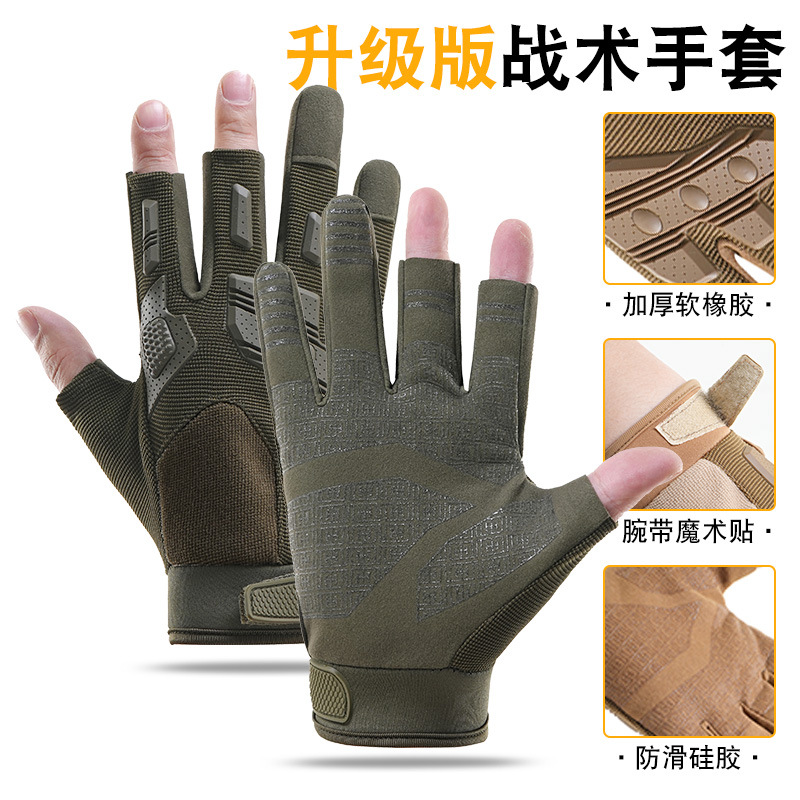 Tactical Gloves Leakage Three Finger Mountaineering Training Non-slip Wear-resistant Foreign Trade Cross-border Soft Rubber Protection Touch Screen Sports Riding