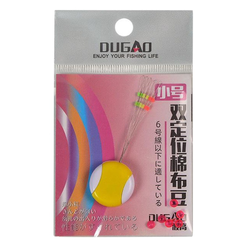 Positioning Bean Fishing Double Cotton Bean Long-Range Silicone Space Bean Fishing Supplies Fishing Gear Fishing Accessories Hot Sale