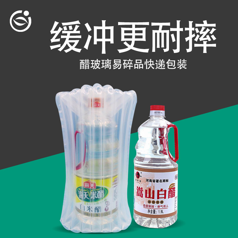 1-5L Edible Oil Air Column Bag Express Shockproof and Drop-proof Packaging Bag Fragility Bubble Column Inflatable Bag Bubble Column Bag