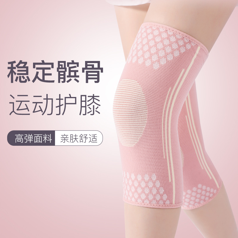 Wholesale Sports Knee Pads for Women Running Thin Skipping Rope Professional Joint Protective Sleeve Warm Men's Basketball Knee Protector