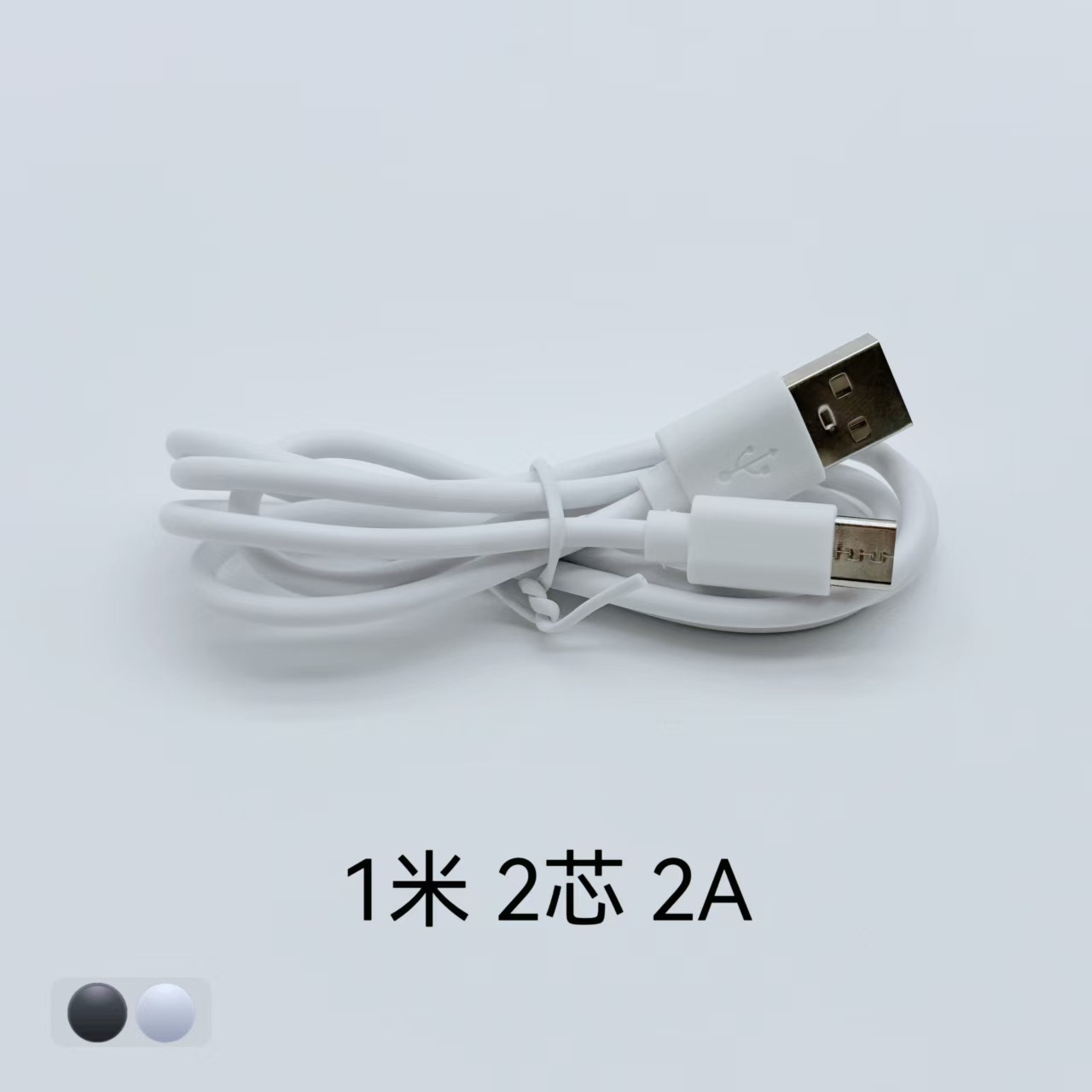 Picture of USB to Type-C Charging Cable White 30Cm50Cm Short Charging Cable Black Typec Charging Cable