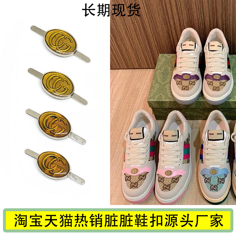 Dirty shoe buckle board shoes pin letter shoe logo DIY oval metal shoe buckle small dirty shoe accessories vamp decoration