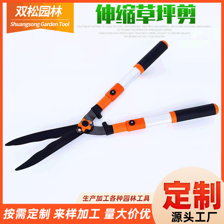 Source Factory Telescopic Lawn Shears Aluminum Handle Telescopic Hedge Shears Gardening Courtyard Gadgets Pruning Garden Tools