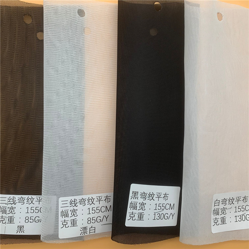 50D Curved Plain Cloth Mesh Fabric Mosquito Net Laundry Bag Mesh Fabric Window Screen Shoe Material Mesh Polyester Composite Cloth