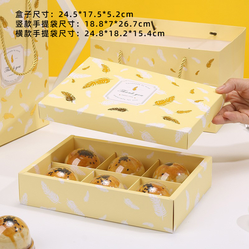 Yellow feather bronzing 80g moon cake box egg yolk crisp packing box 6 baked cakes snow Mei Niang biscuit box