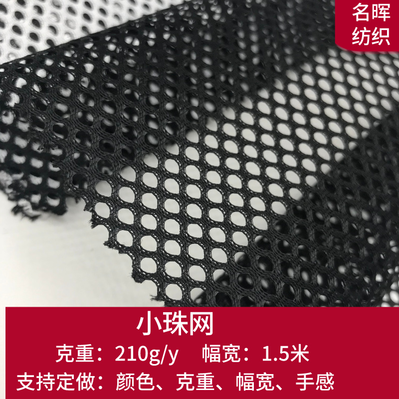 In stock black and white small bead net toy racket laundry bag small eyes mesh vest clothing cat washing bag mesh bag fabric