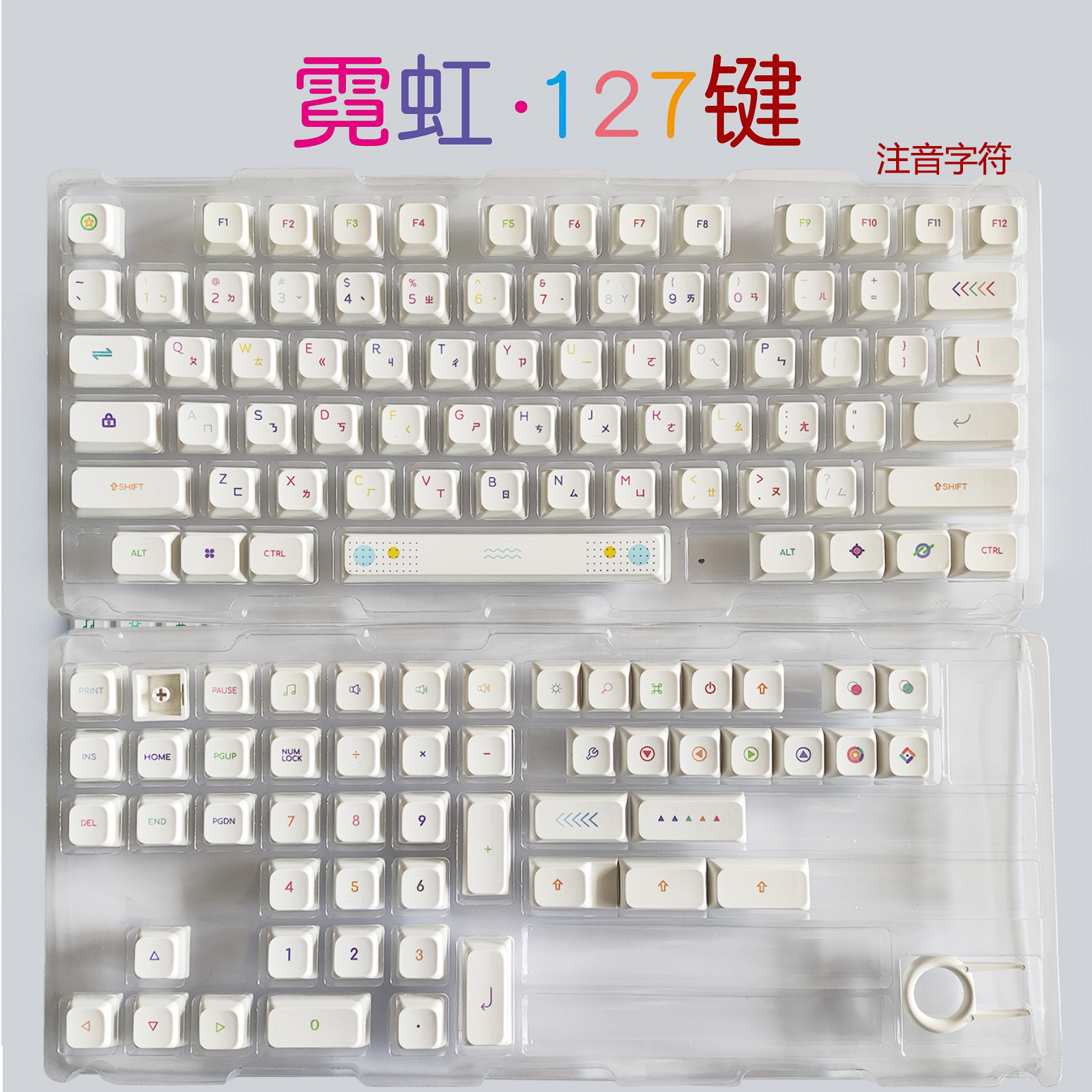 Picture of Factory Outlet Neon Theme XDA/Thai/English/Korean/127 Key Full Set of Thermal Sublimation Mechanical Keycap