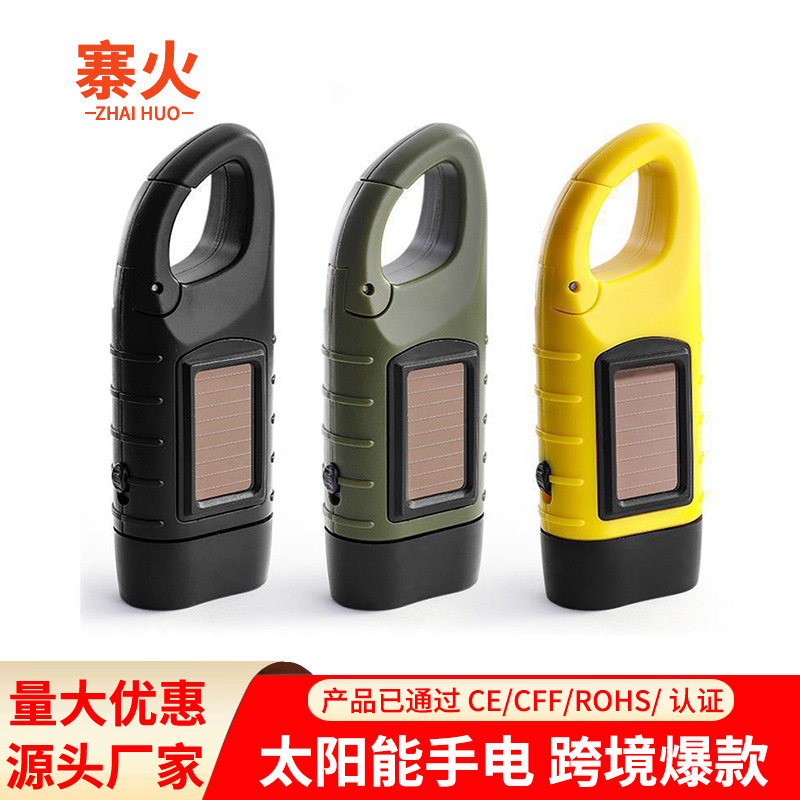 Solar Flashlight Long Endurance Outdoor Emergency Camping Light Multifunctional Hand Power Generation Portable Work Light Small