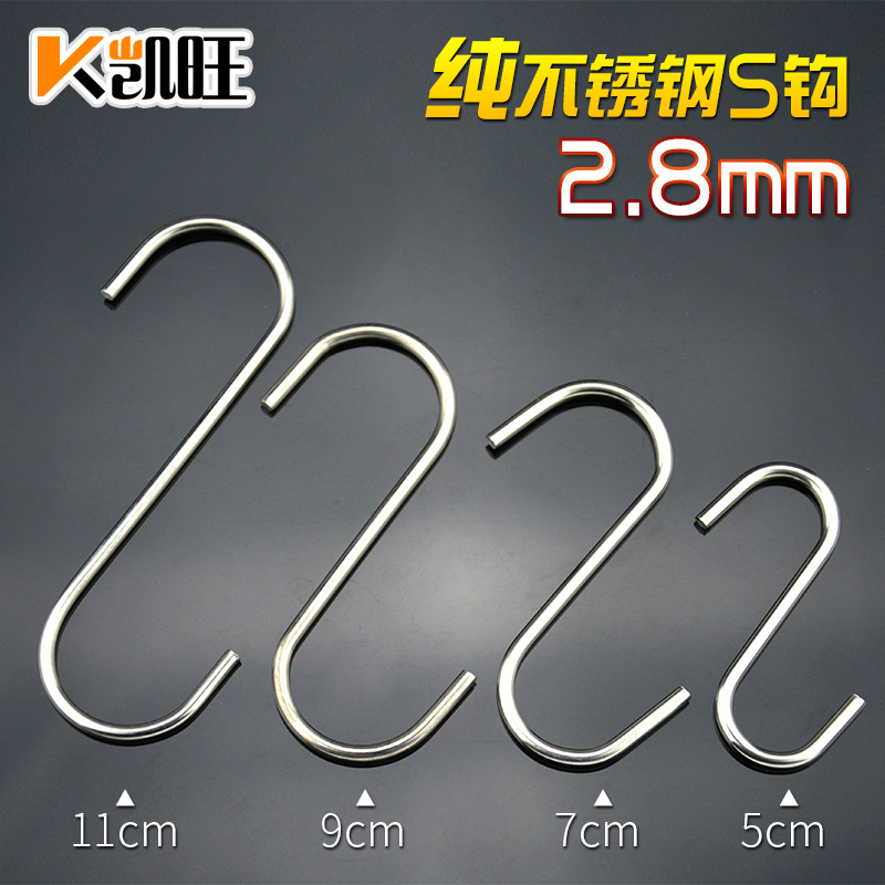 Picture of 2.8 wire stainless steel S hook S-type metal s hook kitchen bedroom bathroom door rear cross bar hook multifunctional meat hook