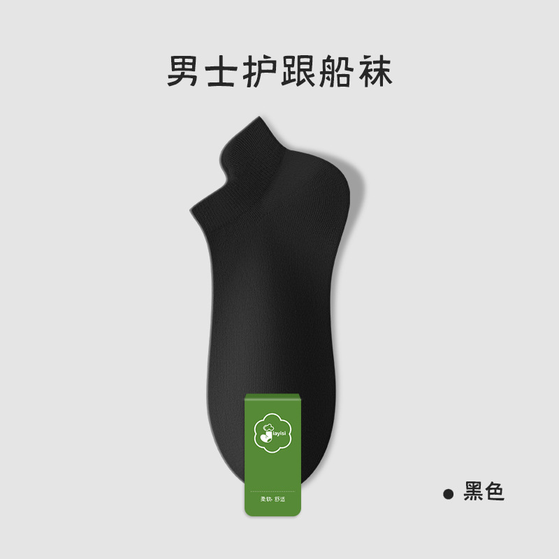 Picture of Socks men's summer thin cotton ankle socks men's ear lifting wholesale Zhuji socks sweat-absorbent deodorant cotton men's socks