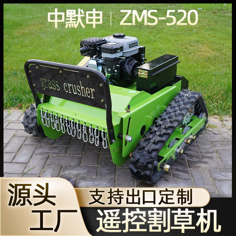 Perennial export Canada small track mower vineyard apple orchard manor grass can be equipped with equipment