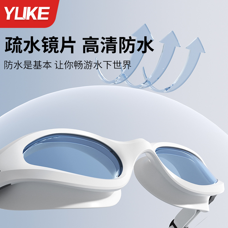 Picture of Swimming Goggles Women's Waterproof Anti-fog High Definition Myopia Swimming Glasses Men's Professional Diving Equipment Swimming Cap suit