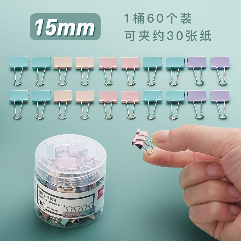 Picture of Deli color long tail clip ticket clip dovetail clip data clip 1-6# large, medium and small metal iron clip wholesale