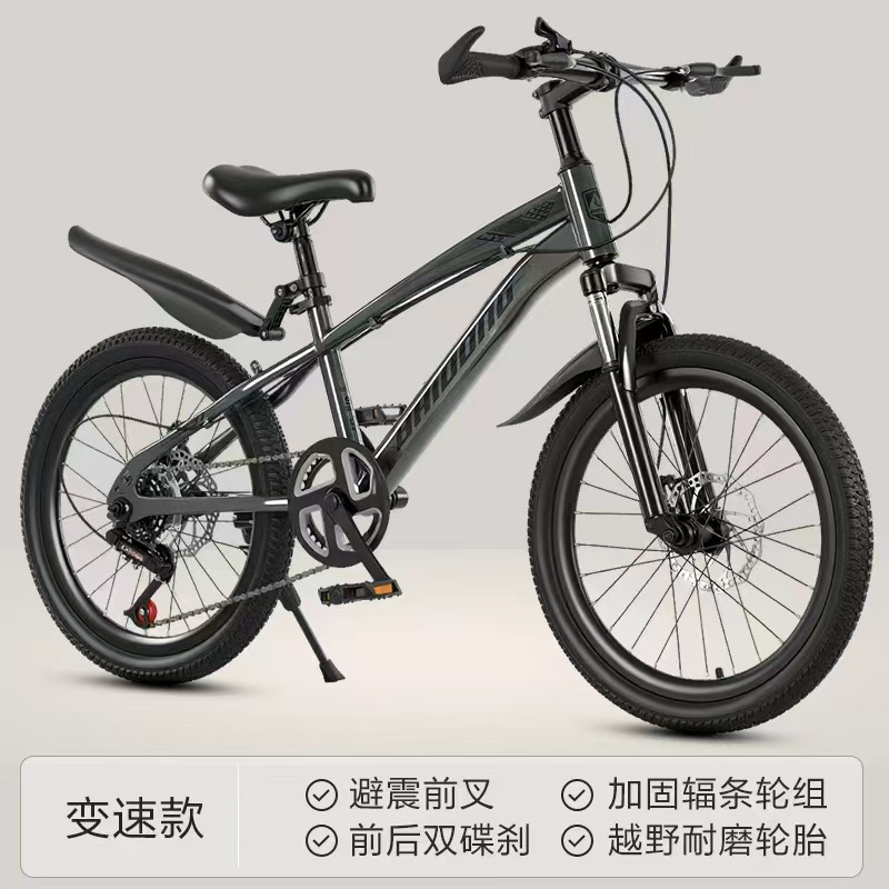 Picture of Bicycles: 18-inch children's bicycles, 20-inch variable speed student bikes, 22-inch mountain bikes, mountain bikes for ages 8-15
