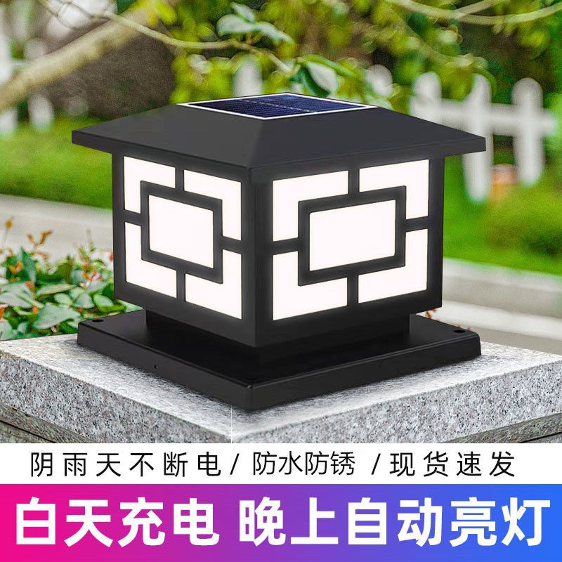 New Solar Bollard Headlight, Outdoor Waterproof Door Post Light, Wall Light, Household Gate Light, Solar Garden Light