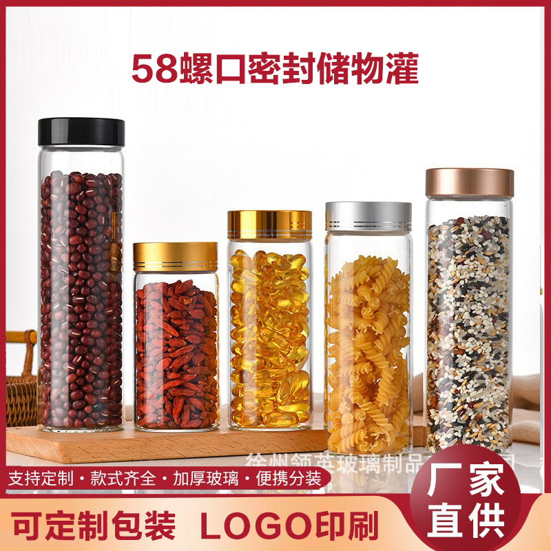 Hot Selling 58mm Screw Buddha Bead Packaging Bottle, Transparent Borosilicate Glass Sealed Jar, Grain Storage Jar