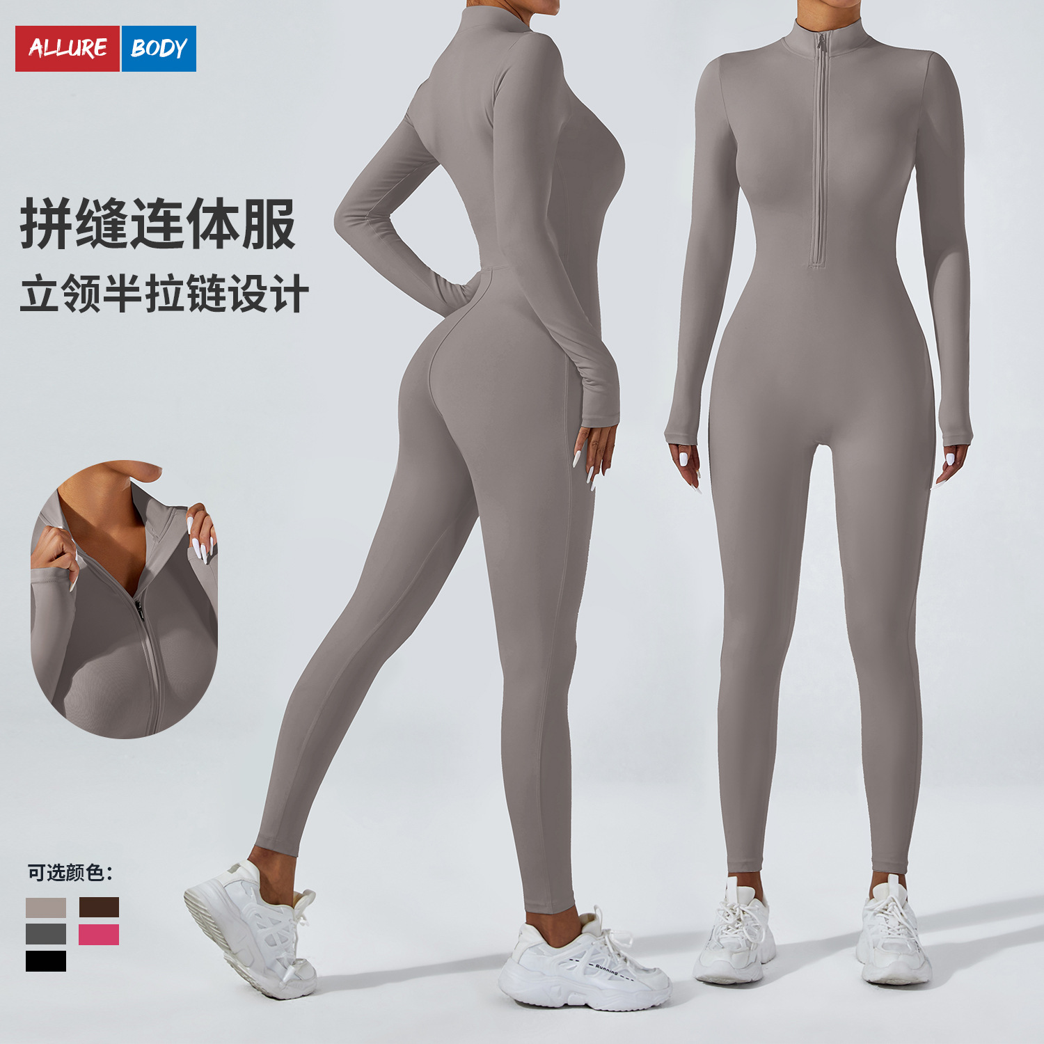 Cross-border European and American zipper nude long-sleeved yoga jumpsuit women's high-intensity fitness running sports tights