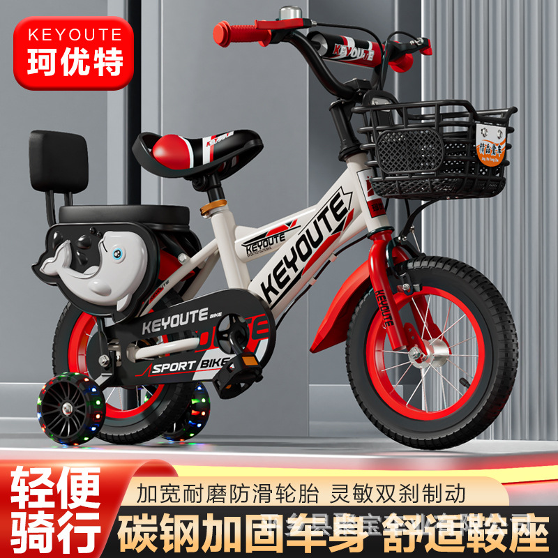 Picture of Bicycle Children 2-10 Years Old 12 Inch 20 Inch Children's Bicycle Auxiliary Wheel Pedal Bicycle Children's Bicycle